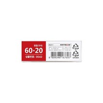 자석명찰 60x20 양복명창 사원증 스텝 이름표 네임택, 단품