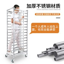 지에라 오븐 랙 스메그 우녹스 겸용 전자레인지 선반 스텐 그릴 업소용 베이킹 트레이, 15단 파이프 버클 디럭스