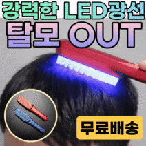 (불만족시 100% 환불) 플라이업 닥터 탈모 두피마사지기 LED브러쉬 헤어케어 두피케어 탈모케어 마사지, 레드