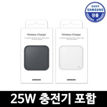 초고속 무선충전 패드 갤럭시 S22 플러스 울트라 S21, 블랙