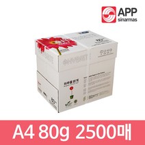 복사용지 IK 하이브라이트 A4 80g 2500매, 없음