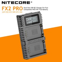 Fujifilm GFX 50S/GFX 50R/GFX 100 호환 NP-T125 카메라 배터리Nitecore FX2 PRO 듀얼 슬롯 USB QC 고속 충전기