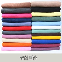 대형이불타올 100바스 큰목욕타올 침대에 까는수건 피부관리사 시험용 타올, 1개, 빨강