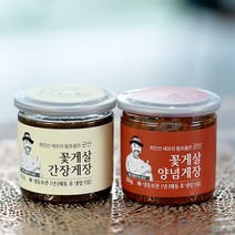 셰프의 장 함초품은 군산 꽃게살게장 간장게장 양념게장 젓갈 250g 350g, YO002함초품은군산꽃게살게장(양념)250g