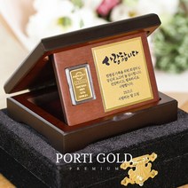 뽀르띠 [뽀르띠/부모님선물] 순금 24K 클래식 골드바 메시지 플레이트 우드상패_소 0.5g