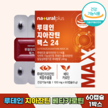 루테인지아잔틴 베타카로틴60캡슐, 60정, 1개