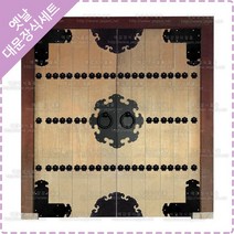 옛날 장식 한옥 대문 장식 세트 면판손잡이 링고리 손잡이 YJ-004