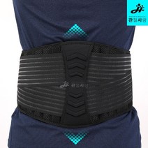 NEW_마이티 허리 보호대 스포츠 등산 운동, M, 본상품선택