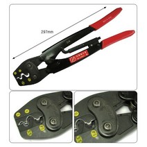 이즈미 압착기 214A, 1개