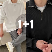 [2장묶음]크레이지 니트 카라 반집업 맨투맨