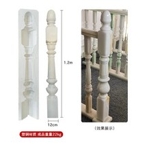 울타리 안전망 메쉬휀스 재사용 가능한 플라스틱 강철 소재 몰드 유럽 정원 가정 계단 프라이버시 발코니 난간 장식 T, 11.12cm