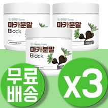 블랙 마카 가루 분말 건조 페루 안데스 마카 추출물 뿌리 파우더 페루산삼 남자 남성 안데스 파워 마카 뿌리 분말 생마카 아르기닌 페루 마카 가루 파우더 MACA 3통