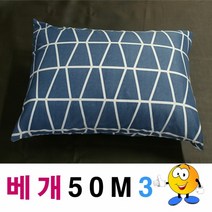 [KT알파쇼핑]베개50M3계절베개50cmx70cm베개피+압축베개솜, 단일상품_W1AE168