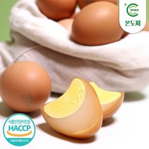 온도씨 하루한알 쫄깃한 구운란 한판 30구 중란