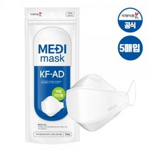 [국제약품] 비말차단마스크 KF-AD 대형 50매