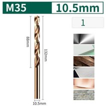 오거드릴비트 Greener 1.5mm-10mm 코발트 고속 스틸 트위스트 구멍 m35 스테인레스 스틸 도구 세트 전체 접지 금속 리머 도구, 10.5mm