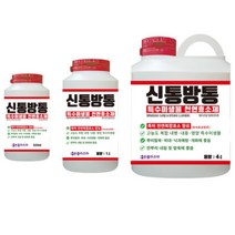 신통방통 작물 내병 내충 토양개량 작물영양 뿌리발근 + 두더지 기피, 4L