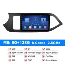 기아 모닝 안드로이드 리오 2011-2016 dsp 카플레이 자동차 멀티미디어 mp5 플레이어 GPS 2din 내비게이션 네비게이션 매립 매립형 모니터, m5-6g-128g