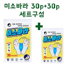 (네떼루마니) 수액시트 미소바라 60매/독소제거/발바닥 수액시트/발바닥패치/수액패치/목초수액시트