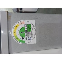 중고김치냉장고 삼성전자 RP20M3015Z3 202리터 2017년 냉동겸용 저온숙성 뚜껑식 2룸 김치보관함 세척완료