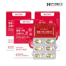 한미생활건강 혈행가득 혈행개선제 영양제 오메가3 1000mg 30캡슐, 30정, 3박스