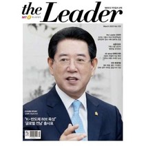 더 리더 the Leader (월간) : 3월 [2023], (주)머니투데이