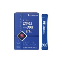 칼마디 마칼디 성장기어린이 뼈건강 영양제 임산부
