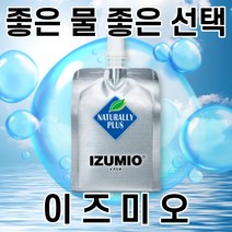 이즈미오 프리미엄 워터 항산화 기능수 수소수 200ml x 10팩
