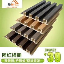 편백루바 DIY벽인테리어 템바보드침대헤드 붙이는 템파나무 템버 셀프 격자 컬러풀 침대헤드 벽인테리어, 08