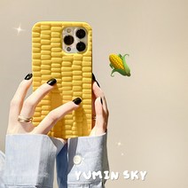 언피넛 옥수수 실리콘 케이스