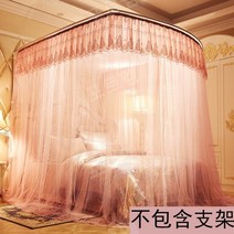 레일타입 공주 프린세스 캐노피 침대 모기장 공주침대 레이스캐노피 침대커튼, 1.2, Qingcheng옥(브래킷없음