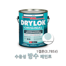 드라이락 오리지날 수용성 방수페인트 실내외 베란다 지하 세탁실용 미국산, 드라이락 오리지널 1갤런, 8.슬레이트 블루 FA_Slate Blue, 1개