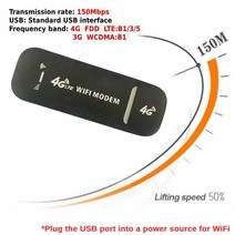 휴대용 무선 LTE라우터 와이파이 공유기 4g wifi 어댑터 2.4ghz lte 카드, 06