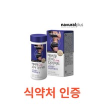 내츄럴플러스 권나라 에버핏 코어 다이어트 60정(1개월분) 녹차카테킨 함유 녹차카테킨 비타민 미네랄7종 웰빙 건강한 다이어트식품 셀레늄 식이섬유 기름진식사후2정 8종복합기능성, 60캡슐X1개