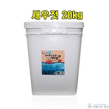아름다운정성 해양심층수새우젓20kg 식당용 업소용 대량 대용량 김장소 김장김치 김치담그기 젓새우 소스 절임 김치 찌개 국 볶음 밑반찬 육젓 젓갈 젓국 새우젓, 3개, 20kg