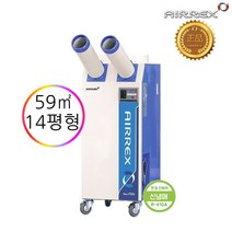 [헵시바] HSC-2270A 에어렉스산업용이동식에어컨