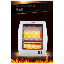 ys 온풍기 열풍기 전기라제이타 스탠드히타 전기난로, 800+형