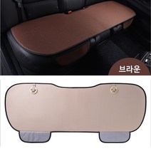 CarStory MS-801 아이스 실크 방석, 뒷좌석 브라운