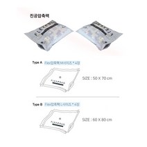 맥스펌프 플러스 에어펌프 캠핑 매트 공기주입, 압축팩 L