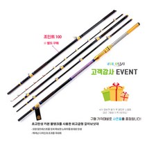 비앤케이 갈치스토리 420 선상낚시