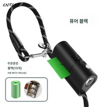 CNTCSM 다용도 강아지 견인줄 LED 산책용 강아지등 강아지줄 방폭충대 가방수습대회 급 P체인 애완동물 훈련줄, 퓨어 블랙, 1.8미터