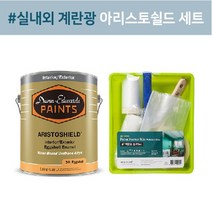[던에드워드][친환경페인트] 아리스토쉴드 계란광 1L 4L 18L 냄새없는 실내외용 무독성페인트 철재 현관문 싱크대 외벽 배송메모 색상 입력(예시:DEW340) 2시 이전 당일발송, 배송메세지에 색상 입력, 1개