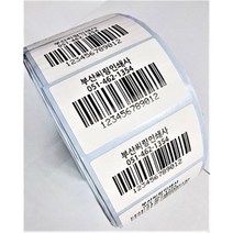 바코드라벨 제작(5 000장 주문시 일주일 소요), 50cmX30m