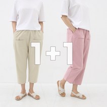 비비진 여성용 코튼 스판밴딩 8부 항아리 배기팬츠 1+1