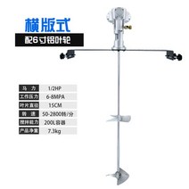 페인트 잉크 혼합기 공압식 소형 디졸바 교반기 믹서 산업용, 알루미늄임펠러가있는수평레이아웃개