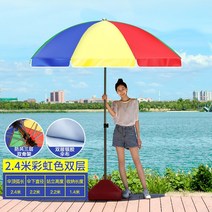 낚시파라솔 대형파라솔 우산야외 노점 장사 원형 우산 전용 빅사이즈우산 야외 휴대용 양산, T35- 2.4미터 보강 2단 은고무