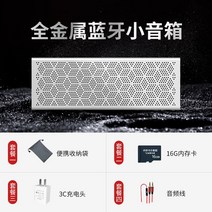 블루투스 스피커 고음질 오디오 휴대, 05 공식 규격, 01 은