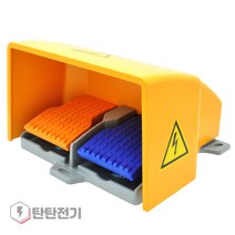 HRF-HD5NX 안전 커버 알미늄 발판 스위치 Push On 페달 ON OFF Foot Pedal Switch KACON, 1개
