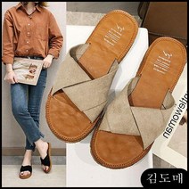 KP 연예인슬리퍼 브이숍 쪼리 크로스매듭슬리퍼 구루미샵 사무실 샌들 슬리퍼 올여름