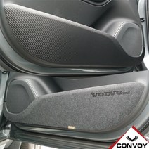 (콘보이)볼보 XC90 도어커버, 펠트